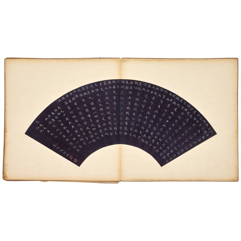 元錫；宋晉；馮培元；許彭壽；莫兆文；英和；史評；慕維德；單懋謙；王景淳；馮譽驥；蕭浚蘭；周學𣿰；杜堮；龔自閎；馬儀清；孫毓溎 | YUANXI (active 18th–19th century); SONG JIN (active 19th century); FENG PEIYUAN (1815–1853); XU PENGSHOU (1821–1866); MO ZHAOWEN (c.1790s-1840s); YINGHE (1771–1840); SHI PING (1778–1837); MU WEIDE (1779–1840); SHAN MAOQIAN (1807–1879); WANG JINGCHUN (1814-1878); FENG YUJI (1822–1883); XIAO JUNLAN (1822–1873); ZHOU XUEJUN (1810–1858); DU E (1764-1859); GONG ZIHONG (1819-1879); MA YIQING (1822-1900); SUN YUYAN (1803-1867) - 图9