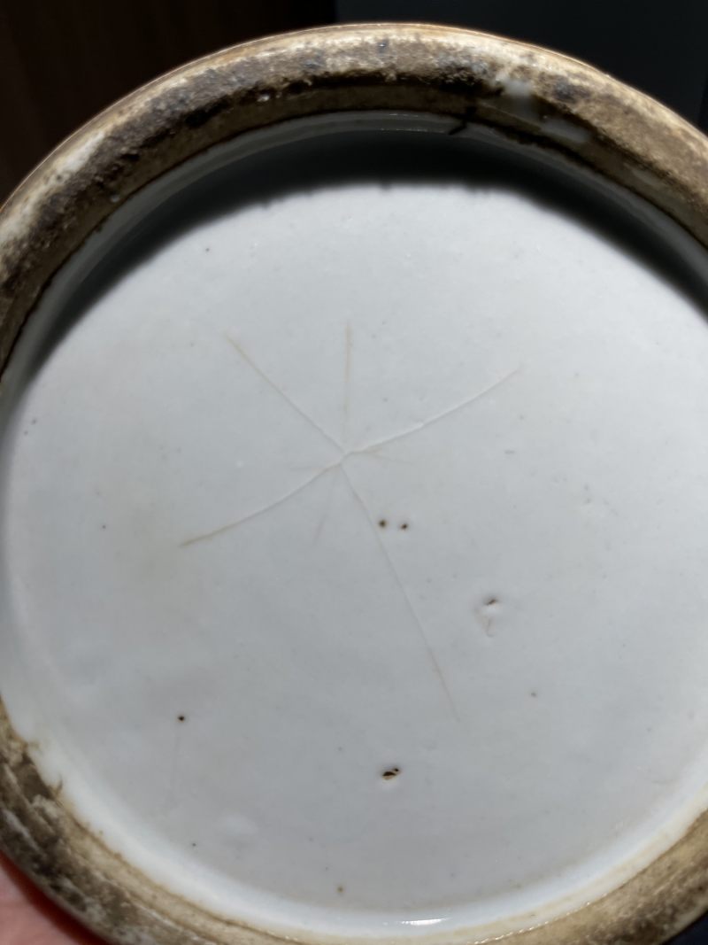 清代 粉彩瓷器一组四件 - 图7