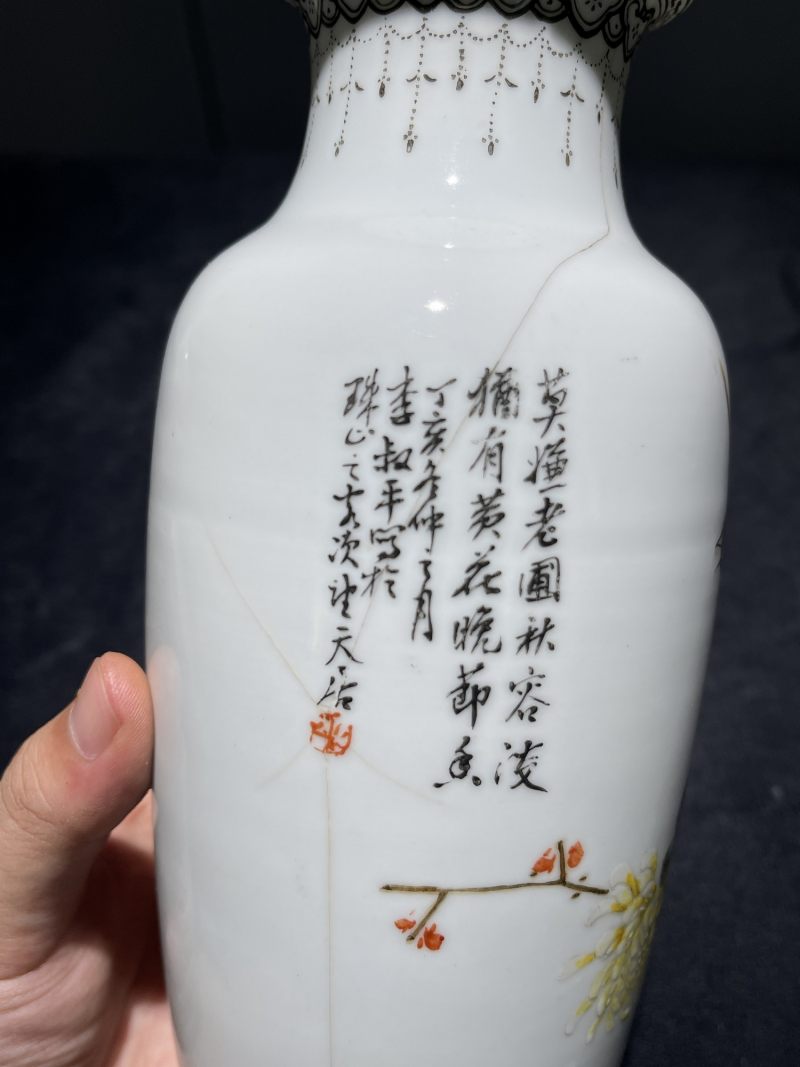 50年代 粉彩花鸟、人物纹瓶一组3件 - 图19