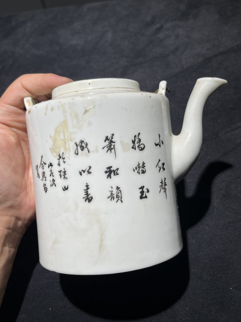 民国 粉彩人物纹茶壶一组15件 - 图25