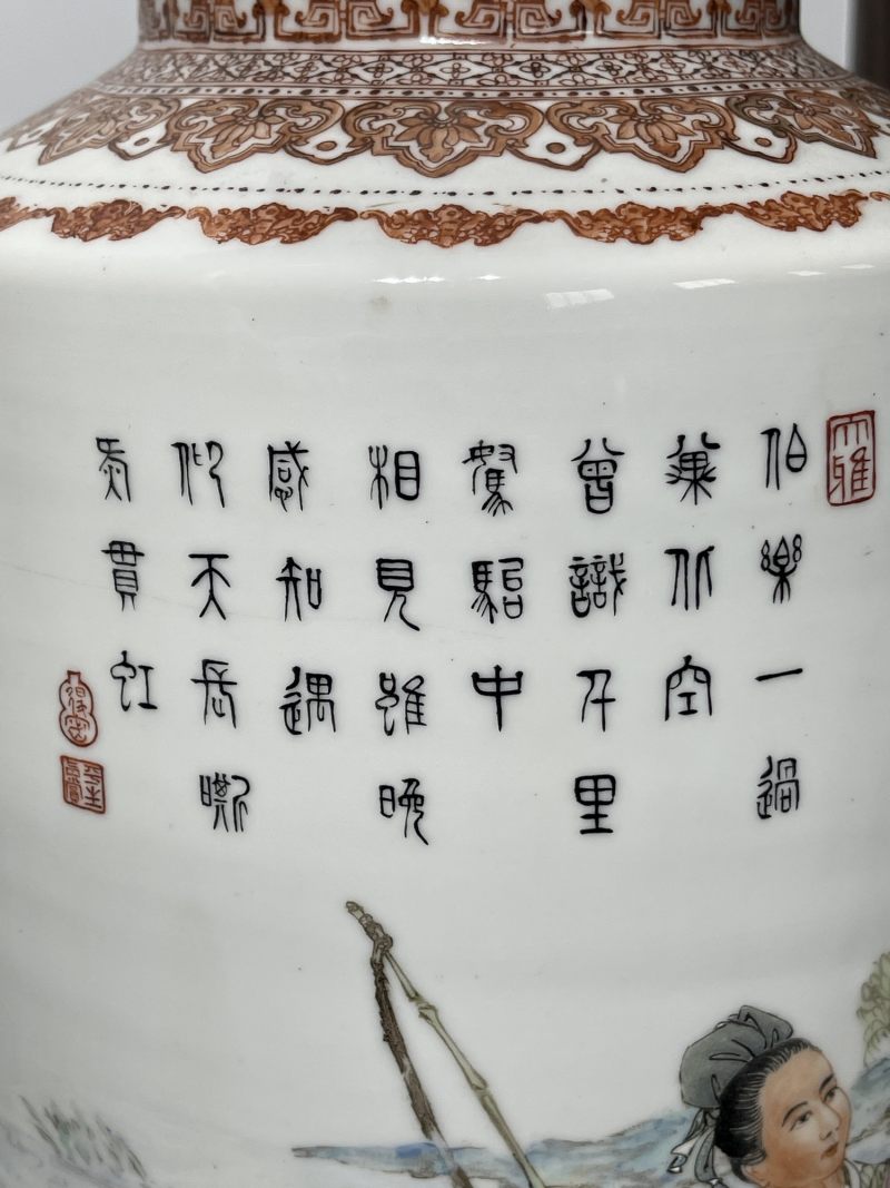 解放后 粉彩伯乐相马纹棒槌瓶 - 图9