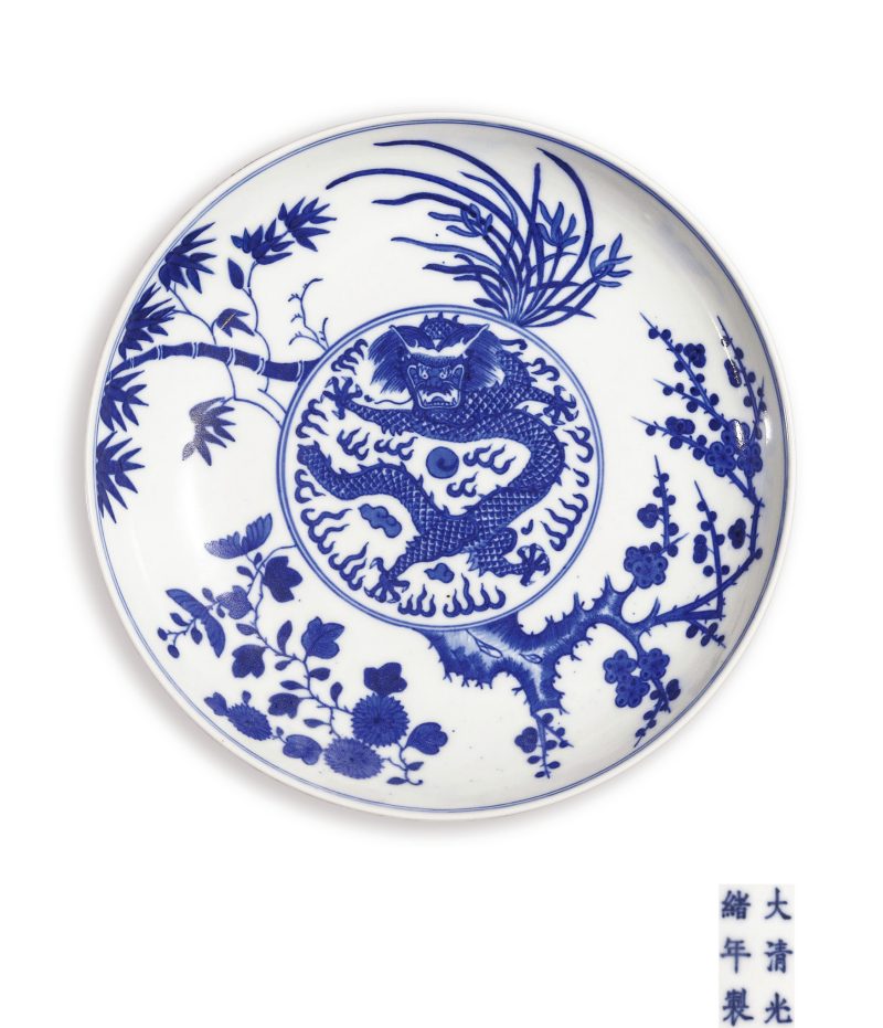 清光绪 青花龙纹盘