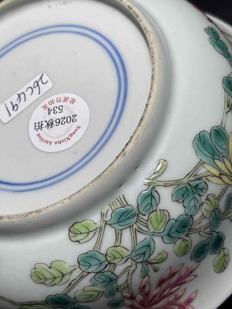 清晚期 粉彩花卉纹墩式碗 - 图12
