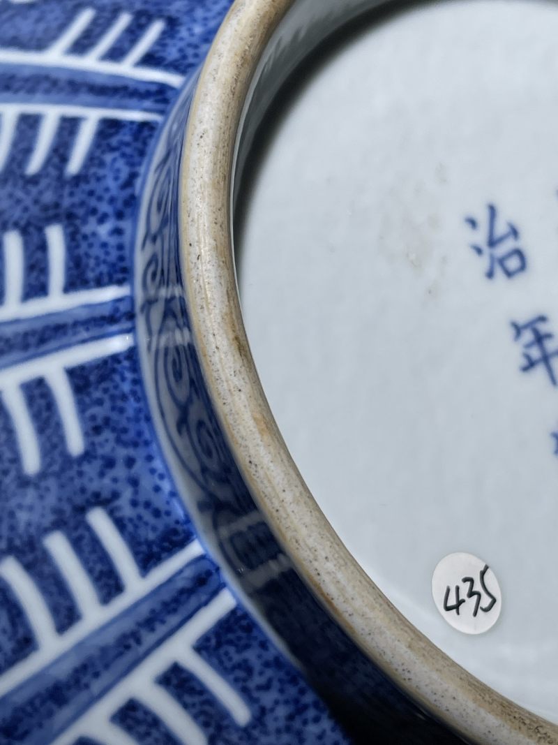 清同治 青花缠枝莲纹赏瓶 - 图17