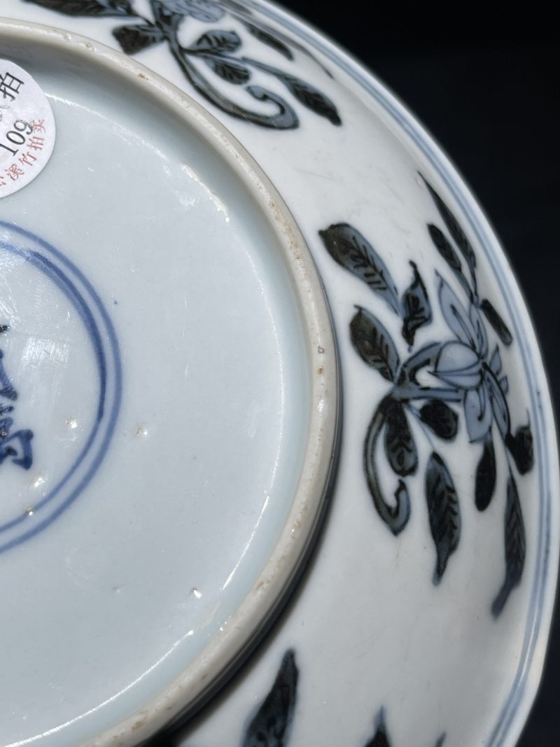 明万历 青花龙凤纹盘 - 图9