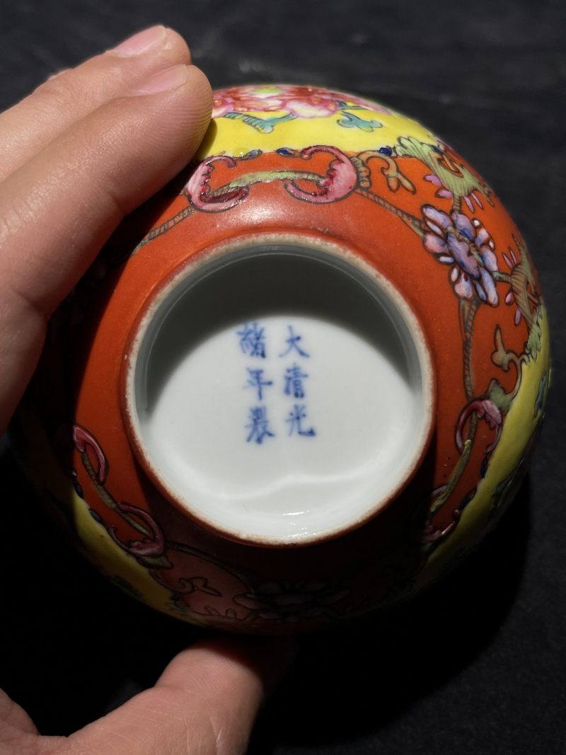 清光绪 珊瑚红开窗洋彩花卉纹碗一对 - 图16