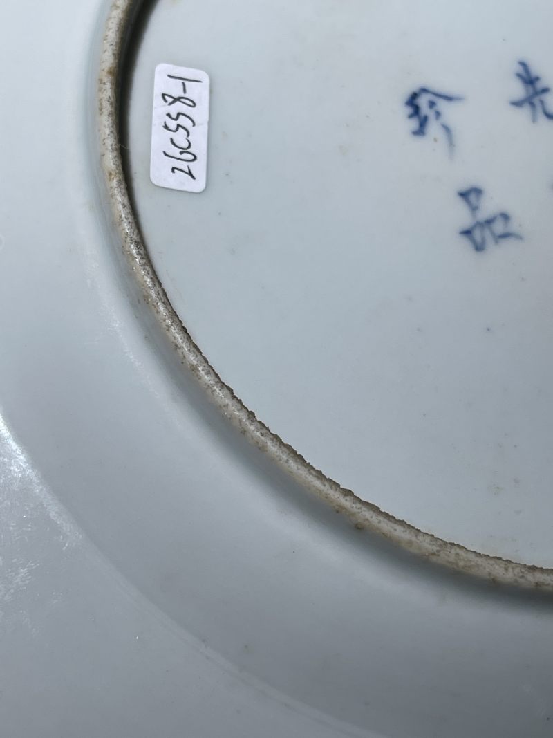 民国 青花先施珍品款花卉纹盘一组四件 - 图5
