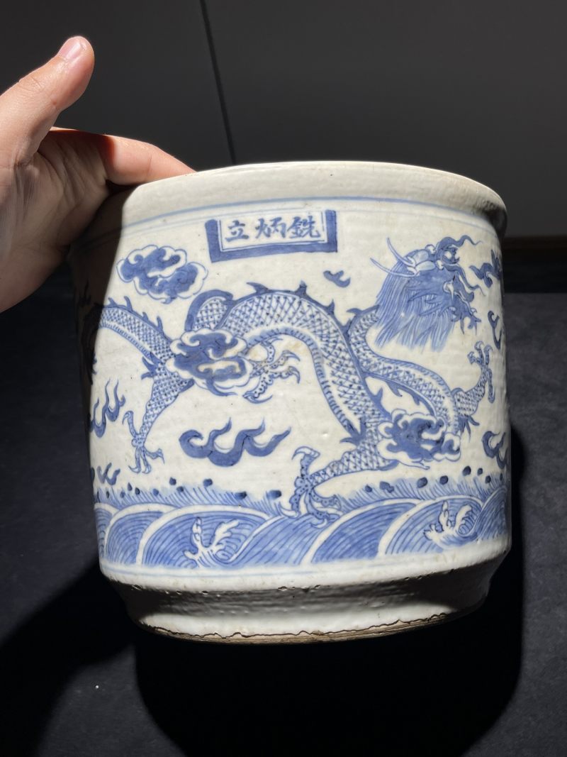 清代 青花炉、卷缸、瓶一组3件 - 图11