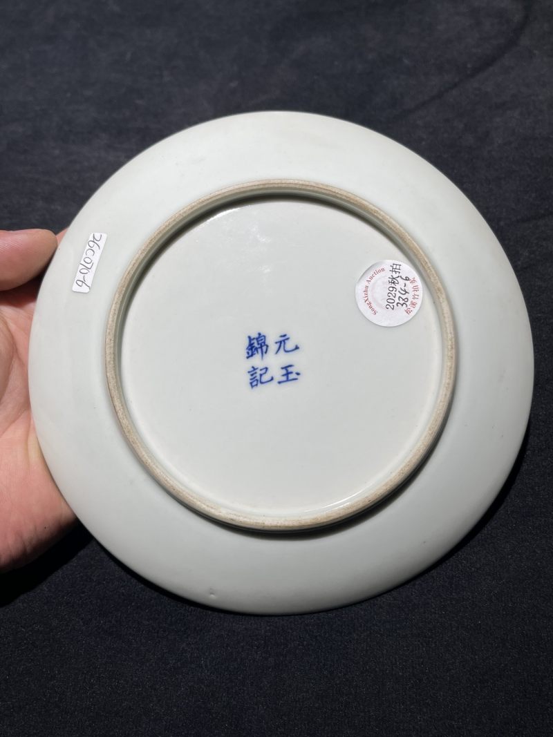 清中期 青花瓷器一组7件 - 图24