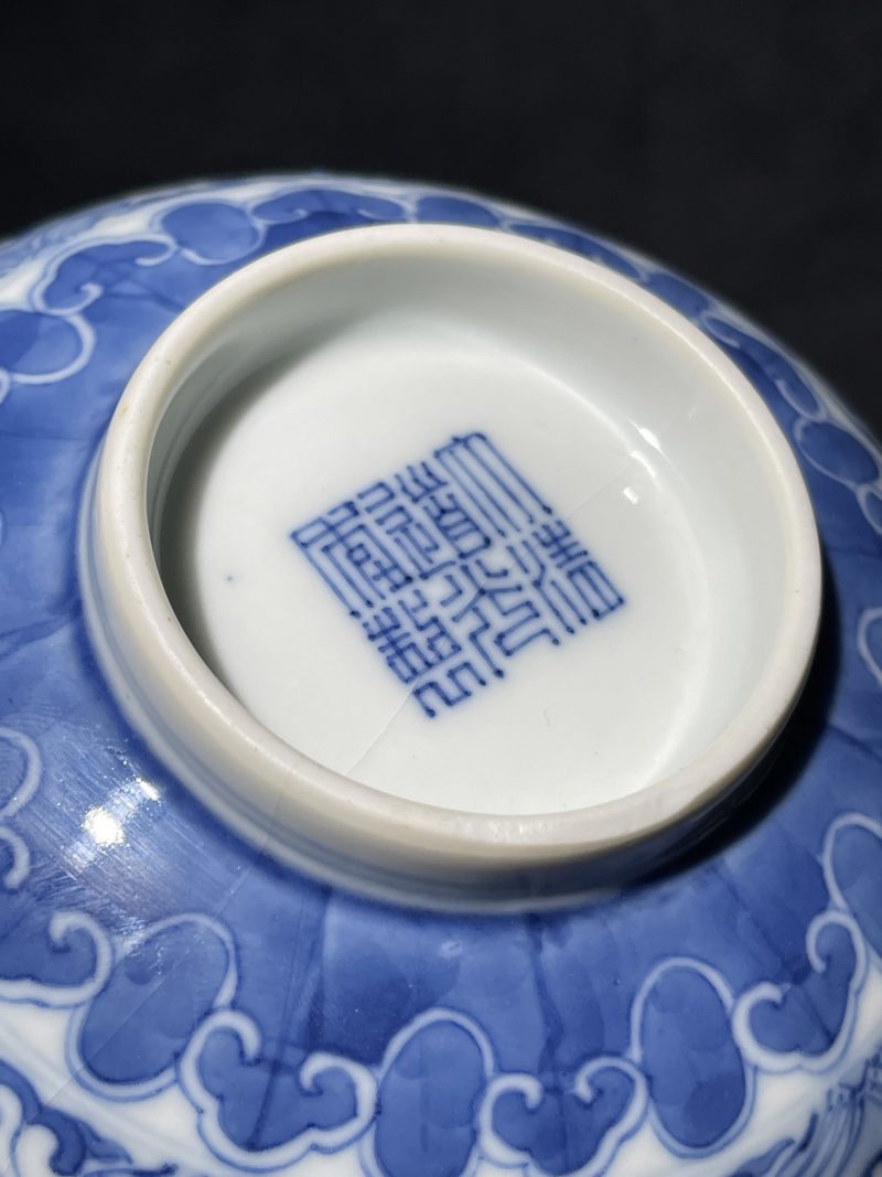 清道光 青花内如意纹外缠枝花卉纹碗 - 图9