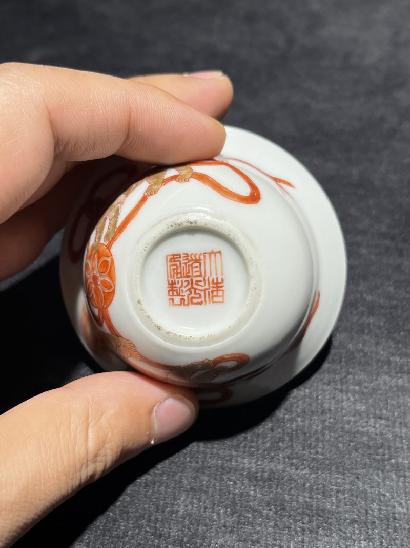 清道光 矾红描金狮子绣球纹杯 - 图8