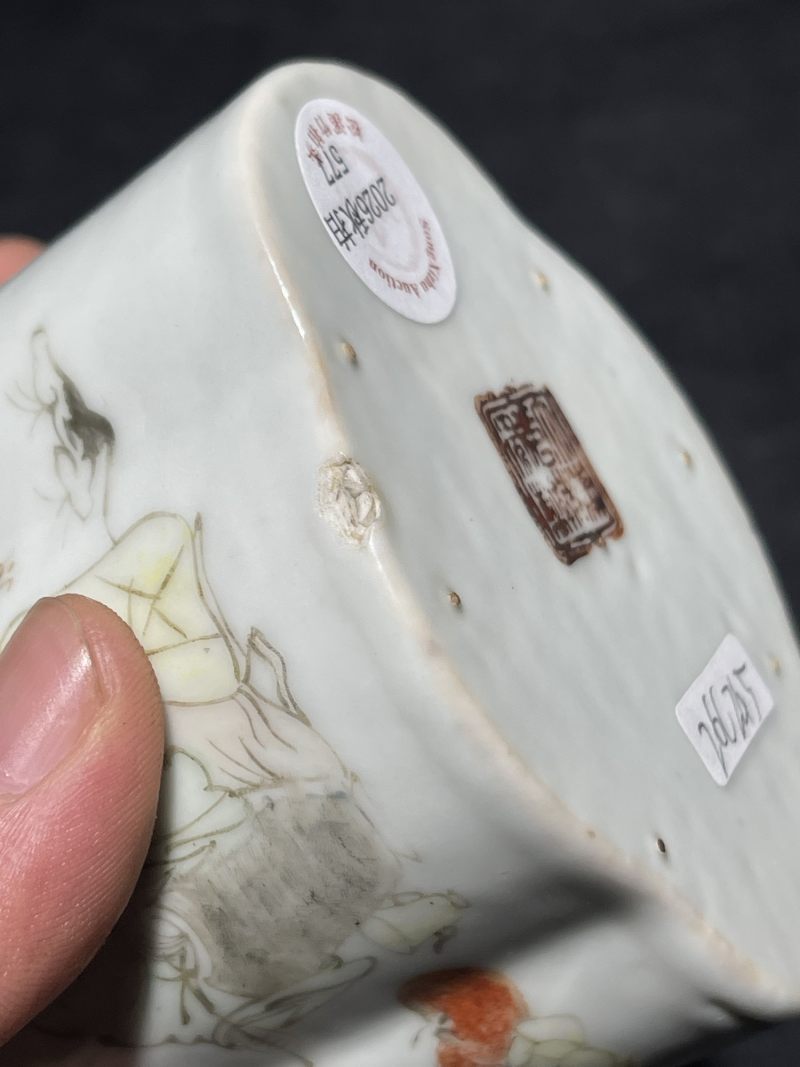 清光绪 浅绛彩人物花鸟纹海棠水盂 - 图10