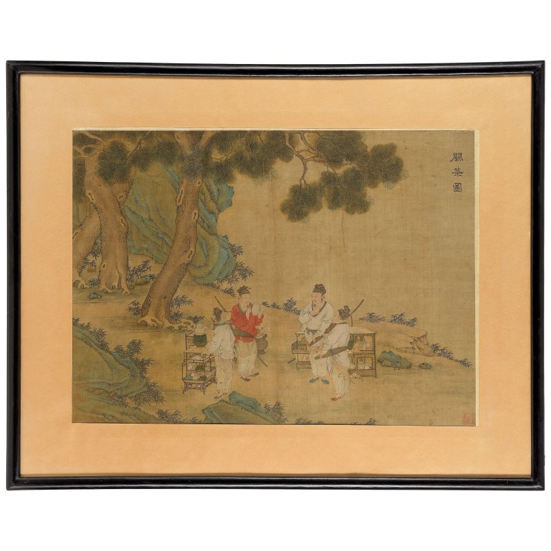 趙孟頫（傳） 鬥茶圖 設色絹本 鏡框 | FOLLOWER OF ZHAO MENGFU (1254-1322) - 图2