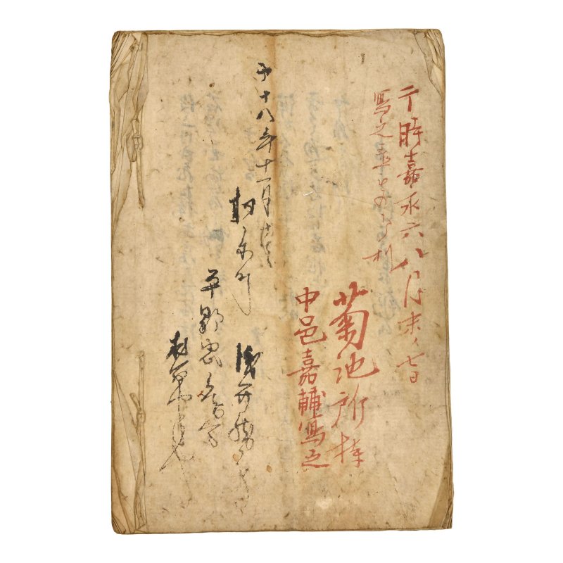 十九至二十世紀 日本軍事圖冊、手稿及版畫 | A GROUP OF JAPANESE MILITARY ALBUMS, MANUSCRIPTS AND WOODBLOCK PRINTS - 图28