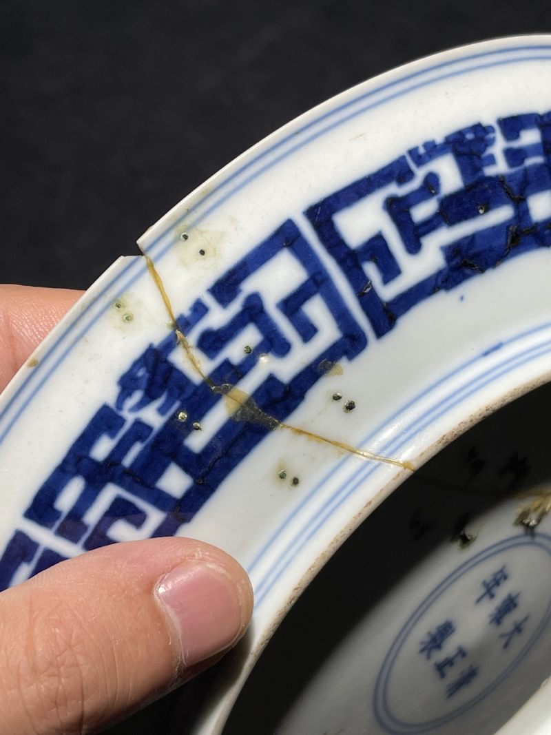 清雍正 青花龙纹盘 - 图11