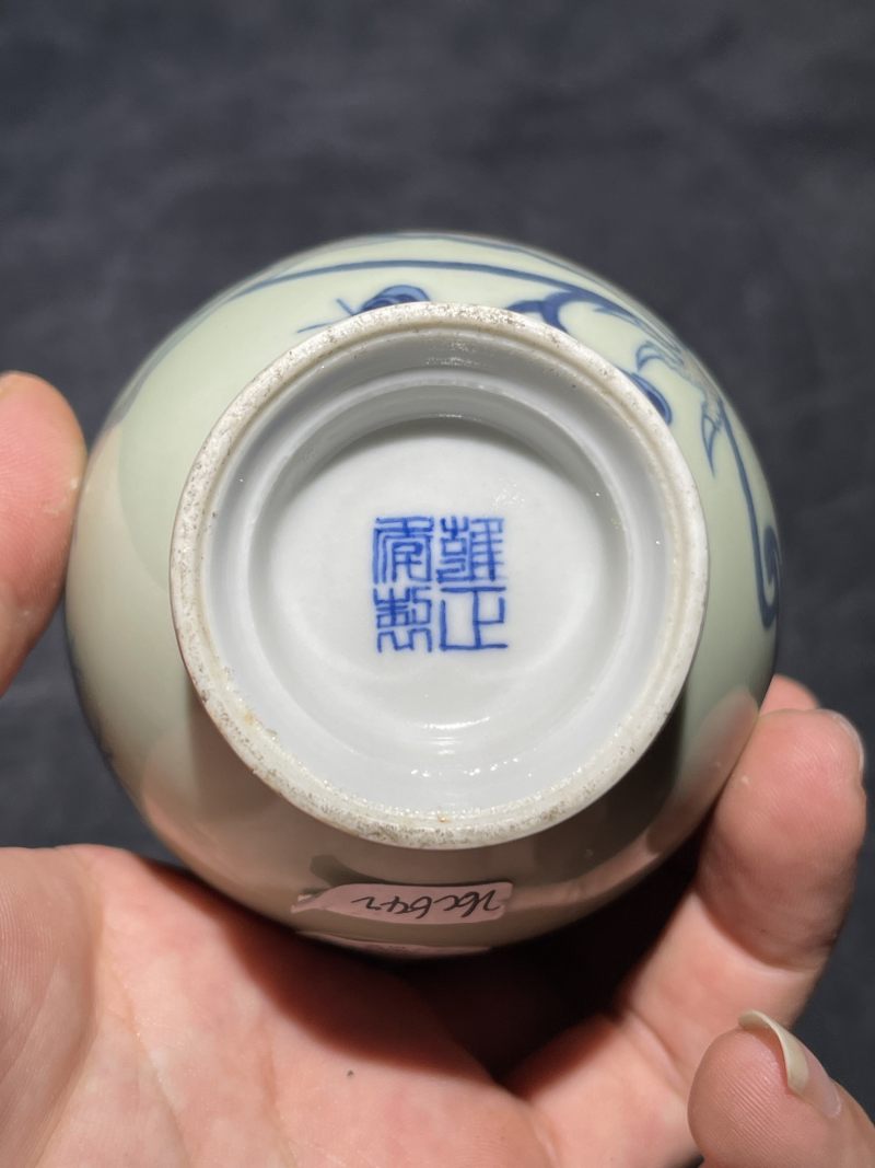 民国 豆青地青花釉里红龙纹瓶 - 图6