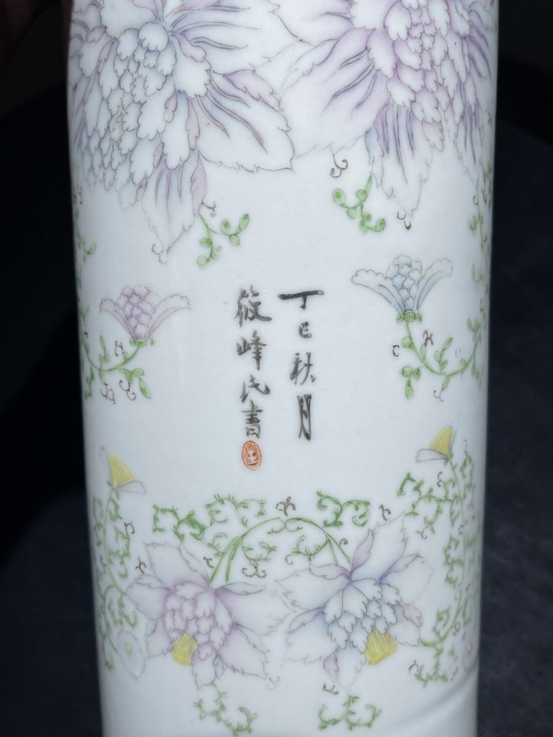清代 粉彩瓷器一组四件 - 图22