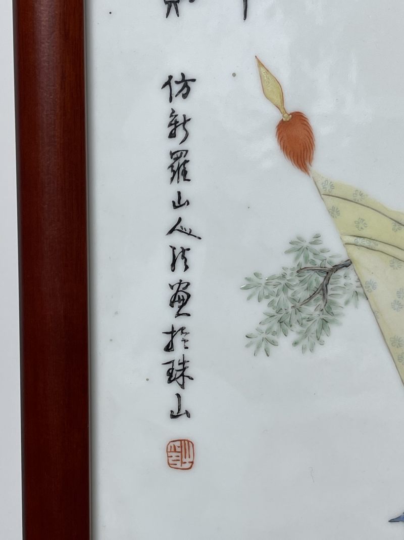 民国 粉彩人物纹瓷板一对 - 图6
