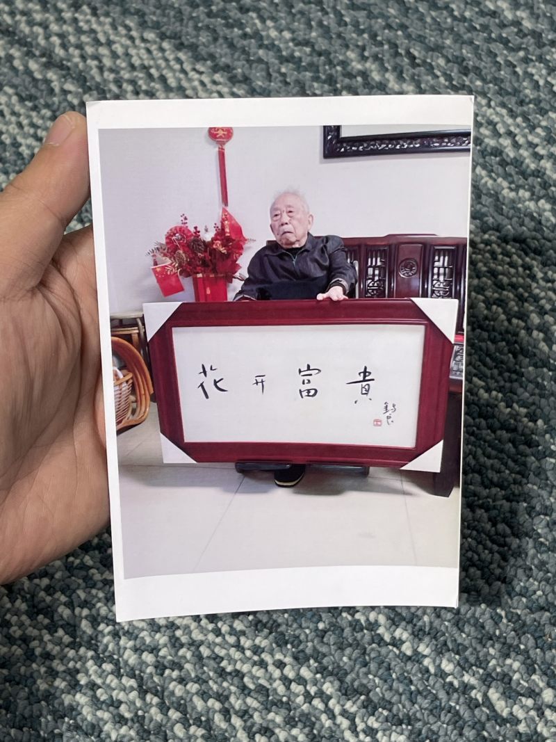 当代 王锡良书法瓷板 - 图2