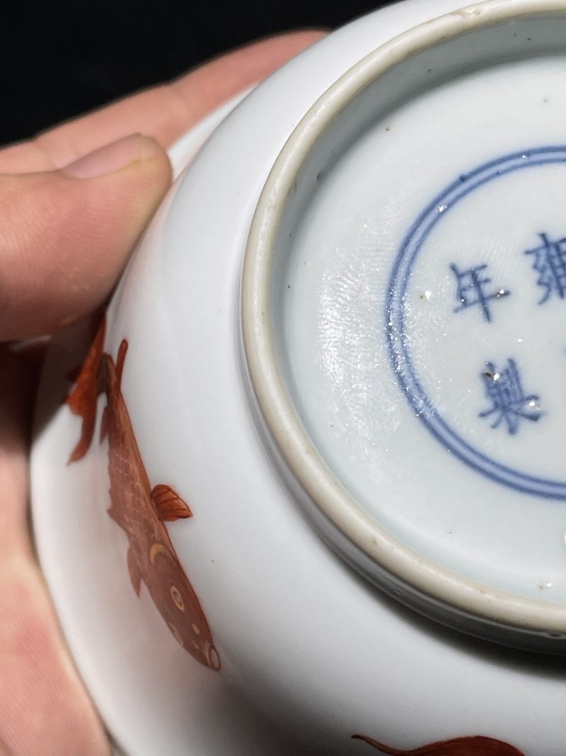 清雍正 矾红描金金玉满堂纹折沿碗 - 图12
