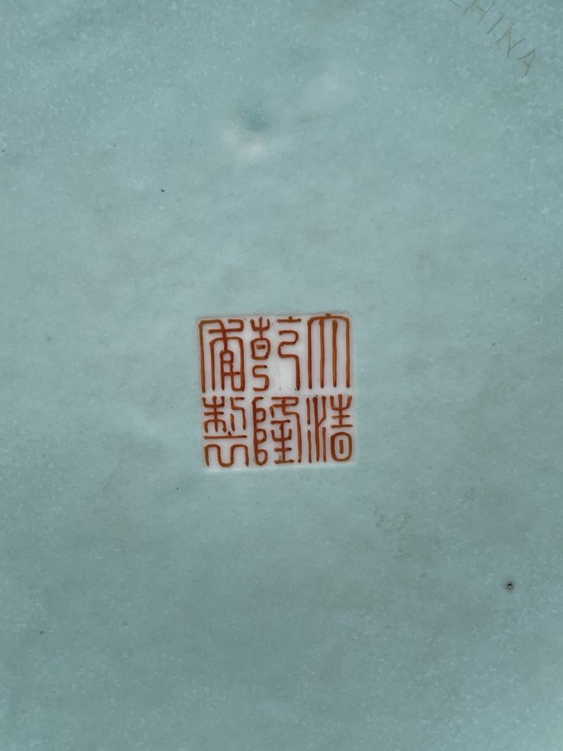 民国 粉彩婴戏纹大天球瓶 - 图16
