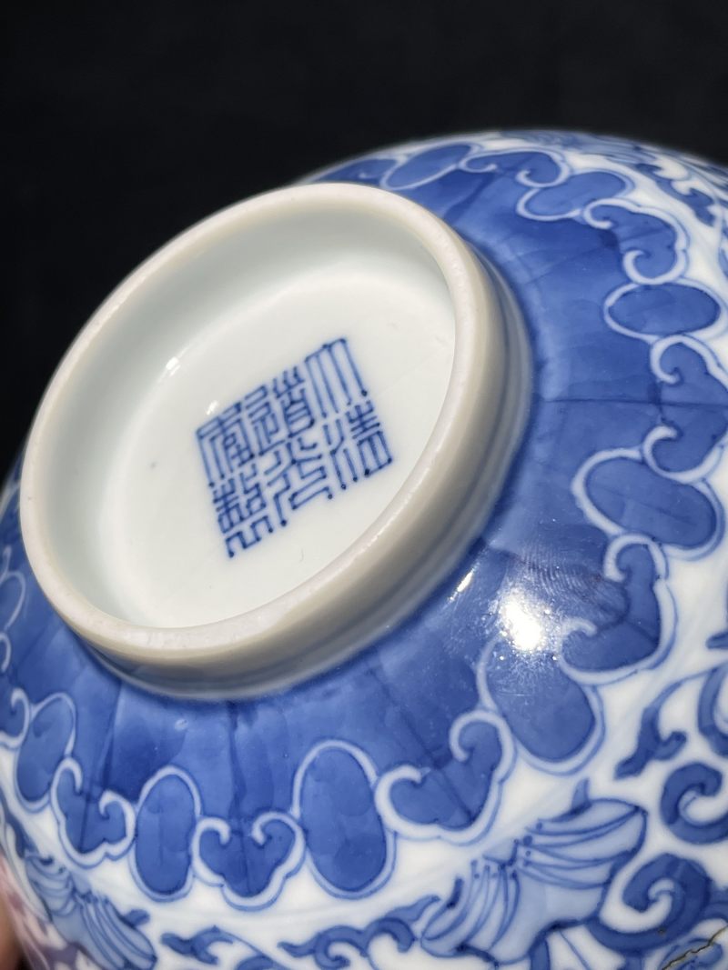 清道光 青花内如意纹外缠枝花卉纹碗 - 图10