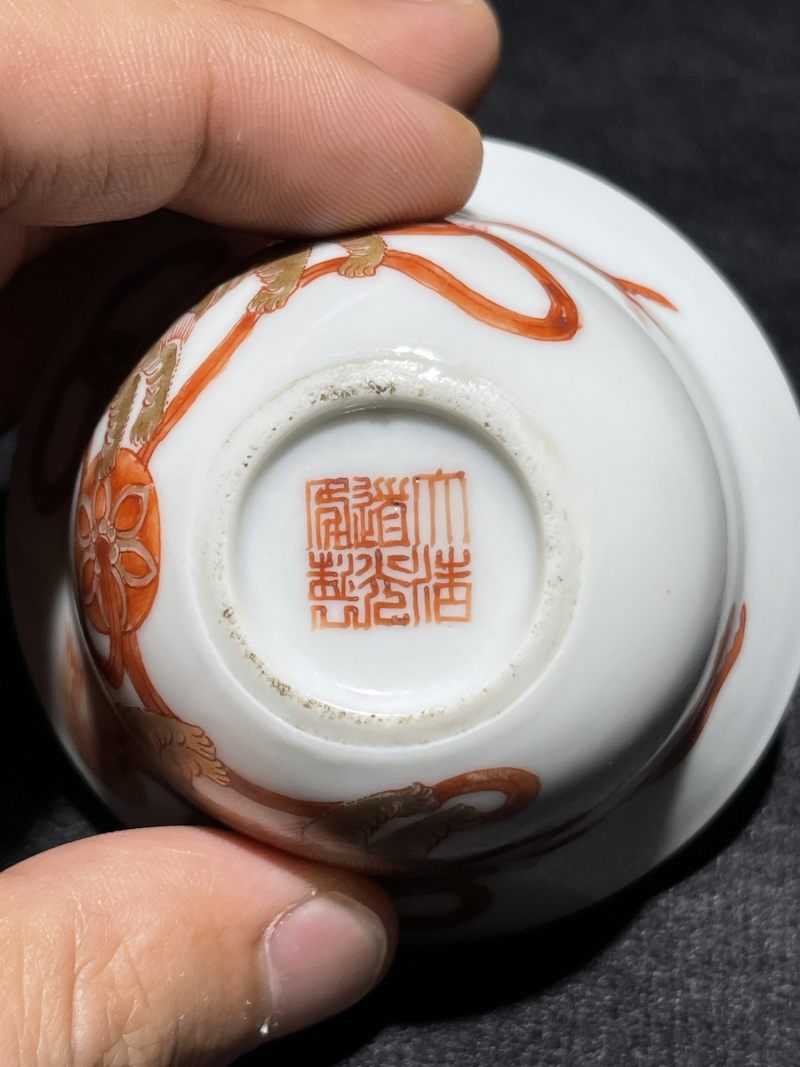 清道光 矾红描金狮子绣球纹杯 - 图9