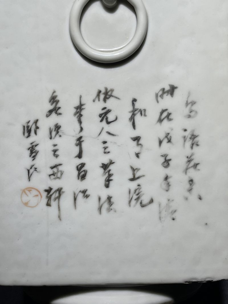 清光绪 浅绛彩山水花鸟纹琮式瓶 - 图8