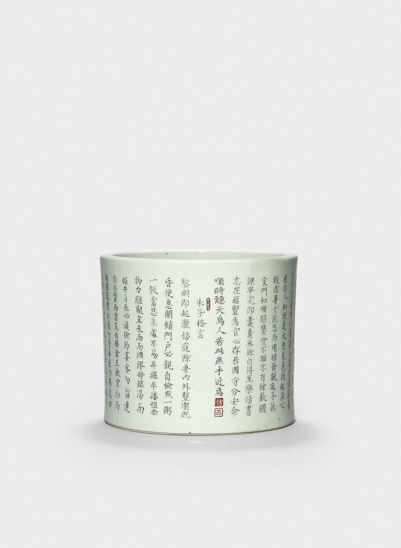 清代 墨彩朱子家训诗文笔筒 - 图1