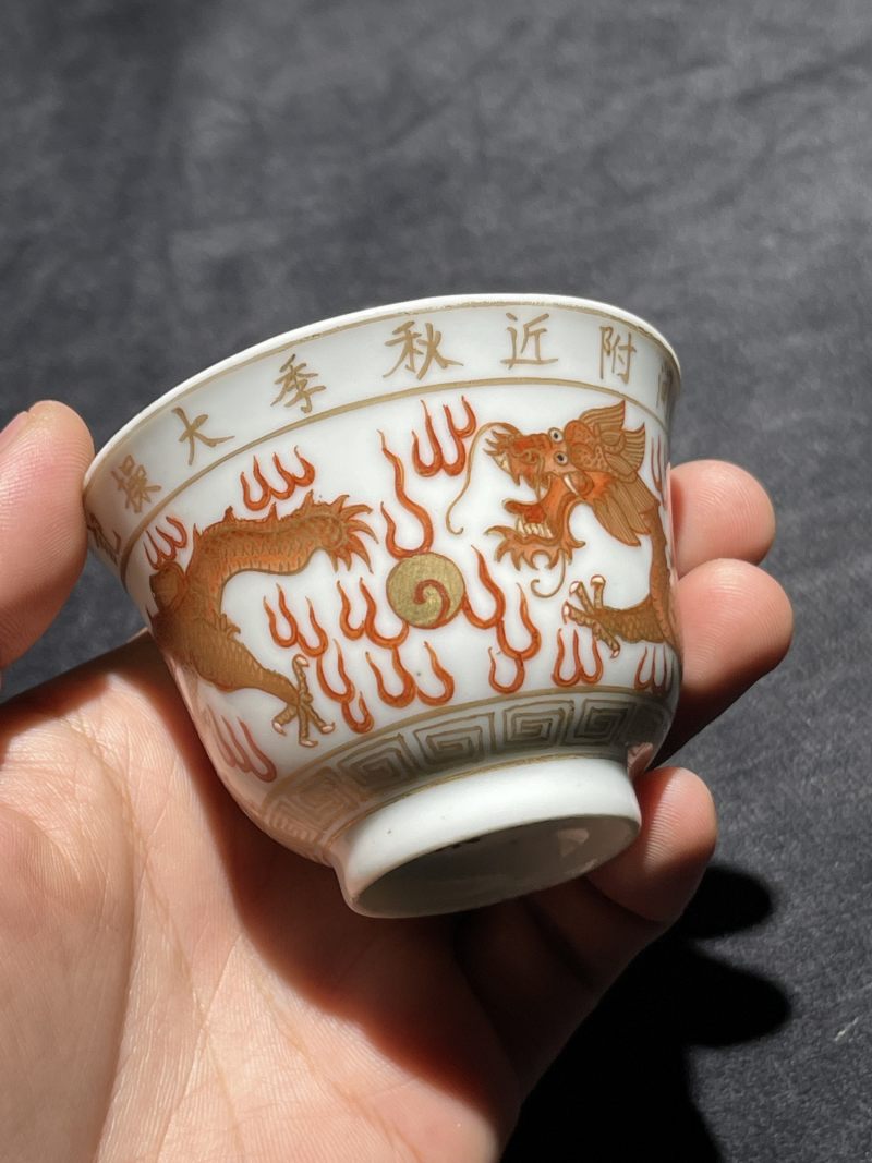 清光绪 矾红描金龙纹秋操杯 - 图3