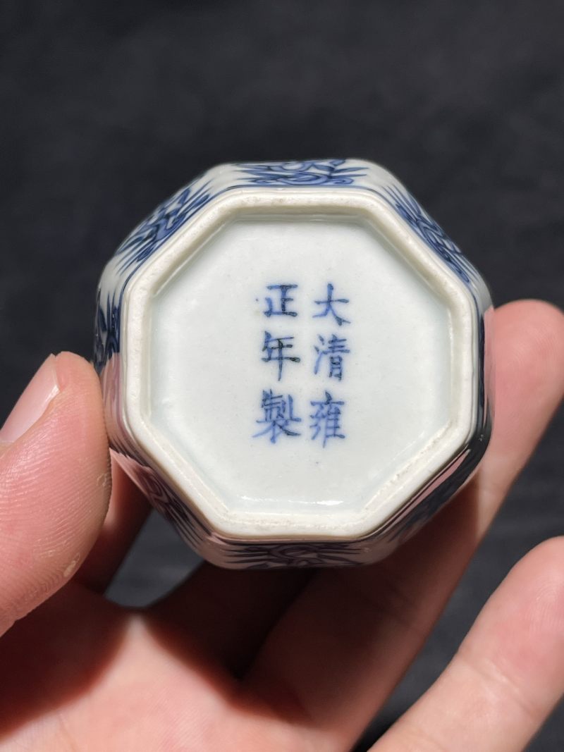 清中期 青花灵芝翠竹纹八棱小罐 - 图7