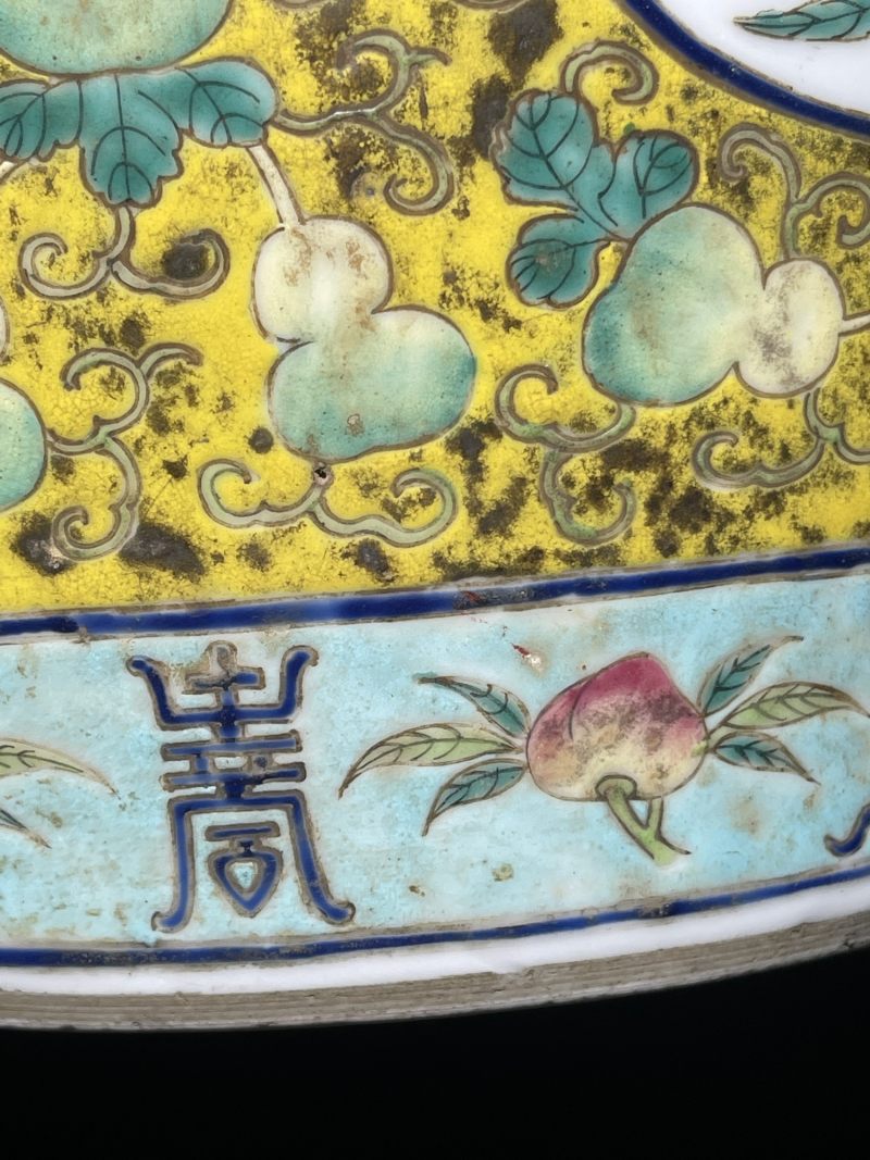 清光绪 粉彩福寿纹花盆 - 图7
