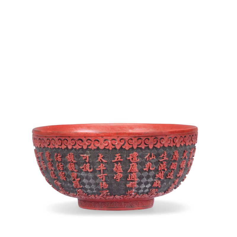 清乾隆丙寅年（1746） 御製剔紅御題詩三清茶盌 | A RARE IMPERIALLY-INSCRIBED RED AND BLACK LACQUER CARVED TEA BOWL - 图3