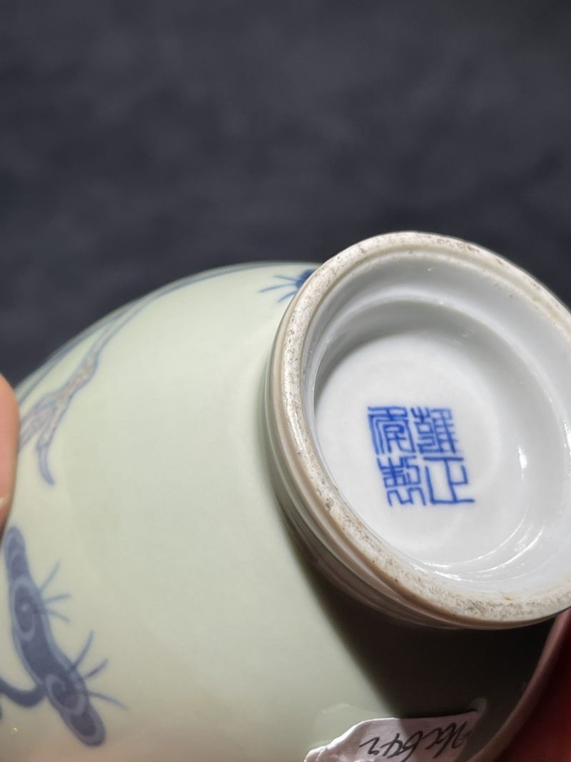 民国 豆青地青花釉里红龙纹瓶 - 图7
