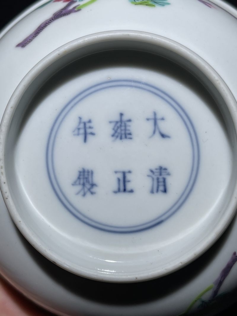 清雍正 粉彩没骨花卉纹碗一对 - 图21