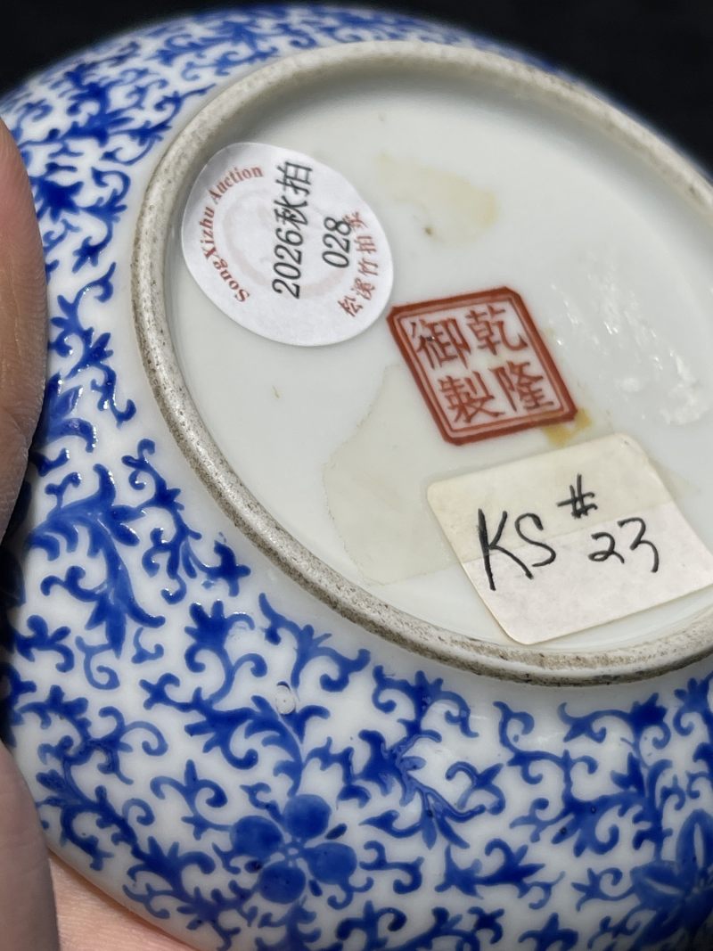 民国 蓝料彩加粉彩花蝶纹盖盒 - 图11