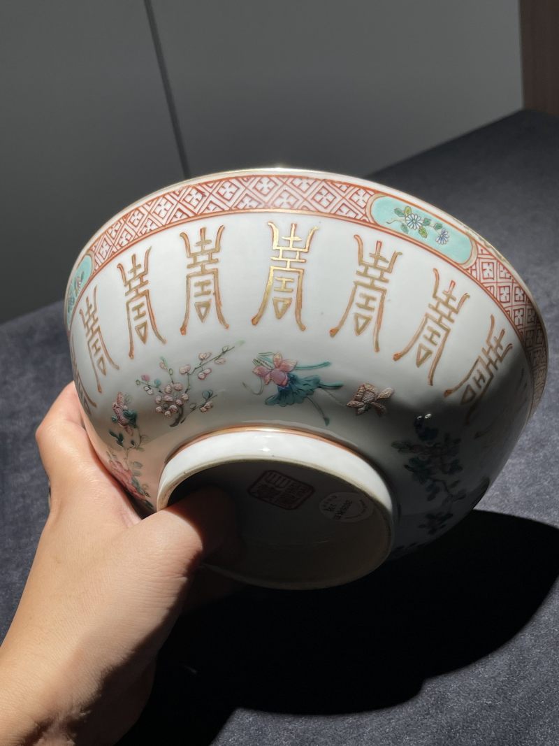 清道光 粉彩花间寿字纹大碗 - 图3