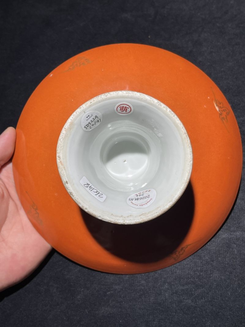 清光绪 珊瑚红粉彩寿字纹高足盘 - 图8