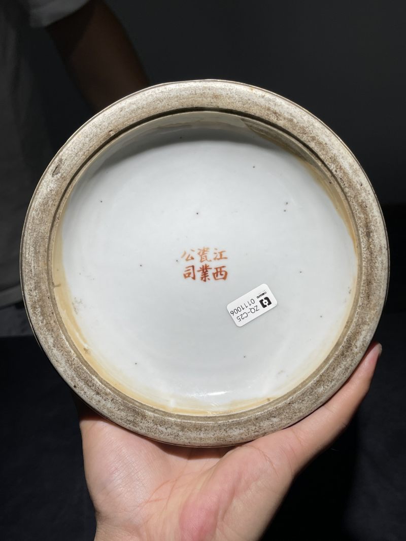 清光绪 江西瓷业公司粉彩花鸟纹大瓶 - 图10