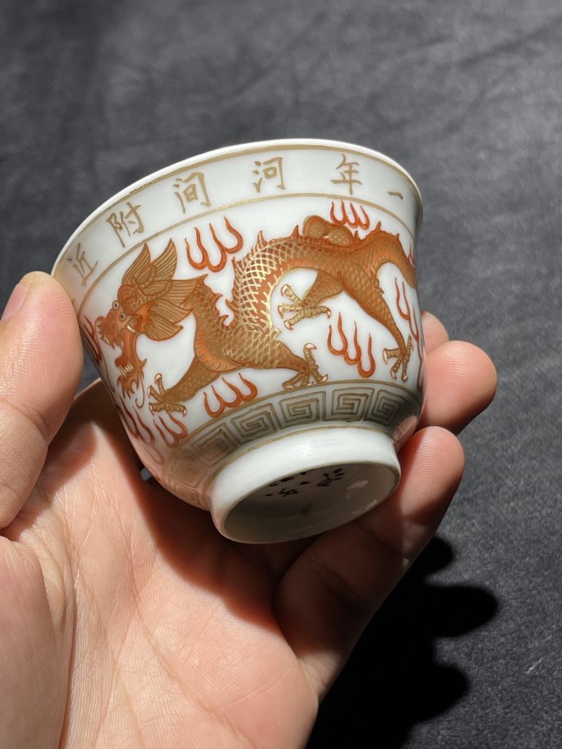 清光绪 矾红描金龙纹秋操杯 - 图4