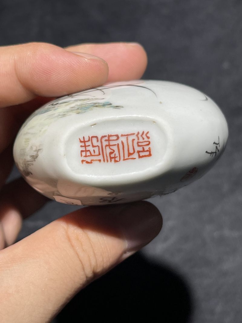 民国 粉彩花卉诗文鼻烟壶 - 图7