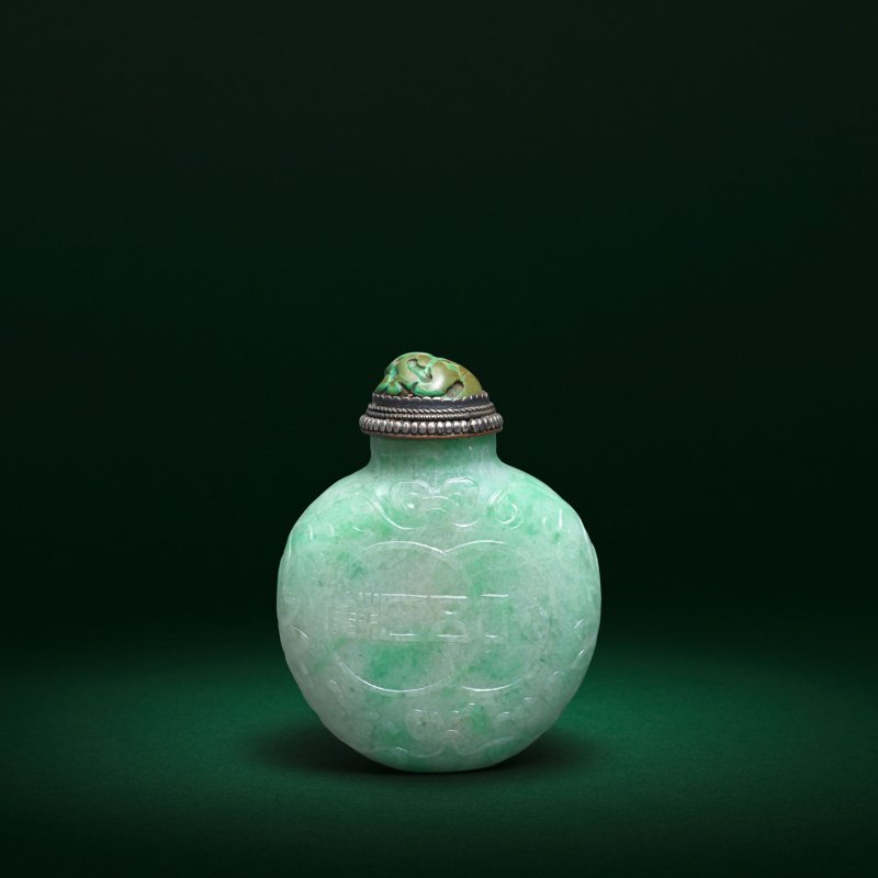 十九世紀 翡翠五銖錢紋鼻烟壺 | A FINE JADEITE 'DOUBLE COINS' SNUFF BOTTLE - 图2