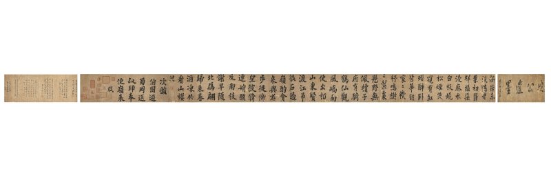 蘇軾（傳） 書法 水墨紙本 手卷 | AFTER SU SHI (1037–1101) - 图2