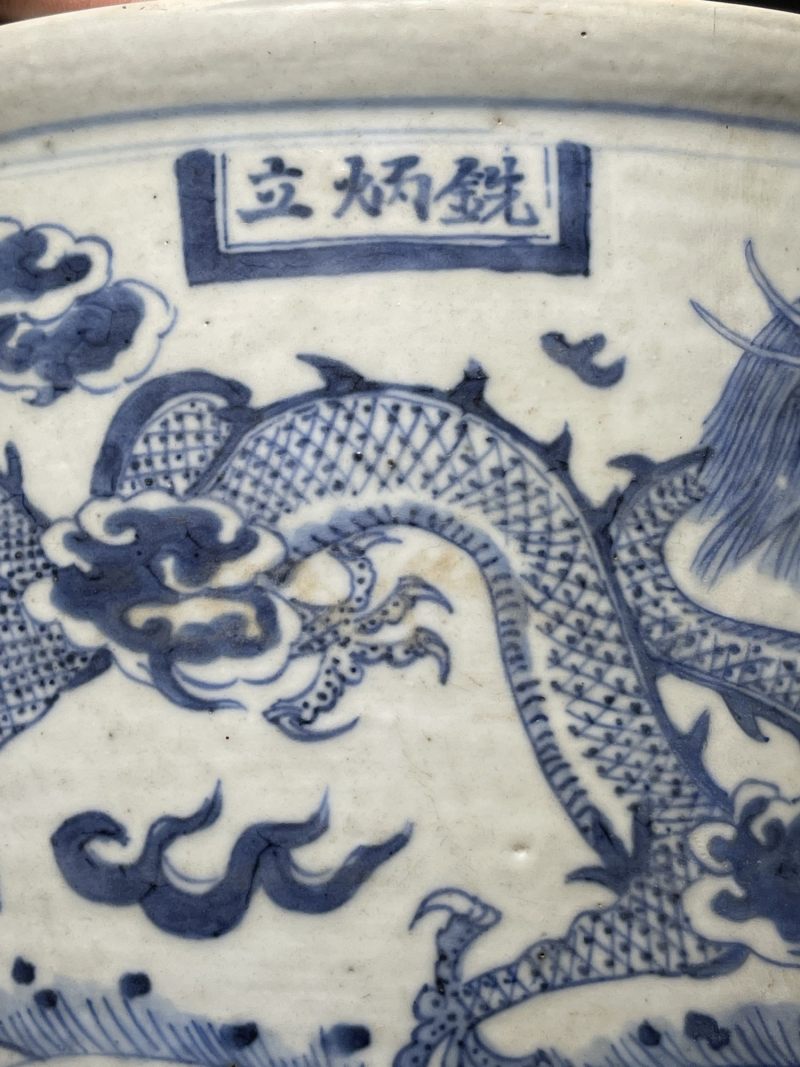 清代 青花炉、卷缸、瓶一组3件 - 图13