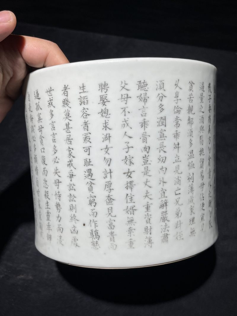 清代 墨彩朱子家训诗文笔筒 - 图2