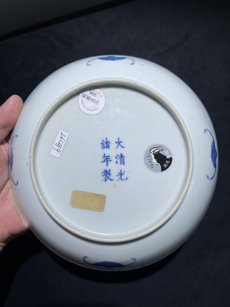 清光绪 青花矾红洪福齐天纹盘 - 图5