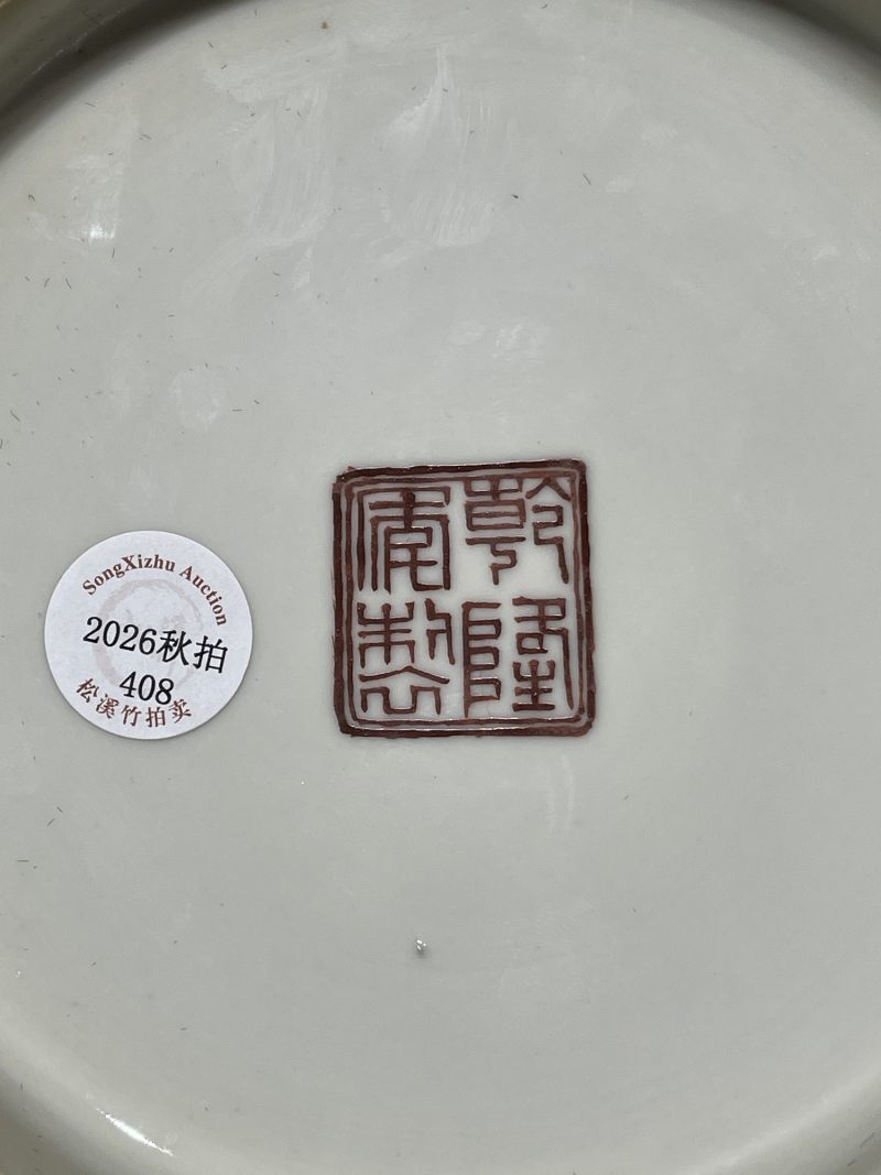 解放后 粉彩伯乐相马纹棒槌瓶 - 图12