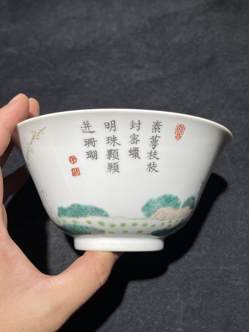 清光绪 粉彩三羊开泰纹碗 - 图4