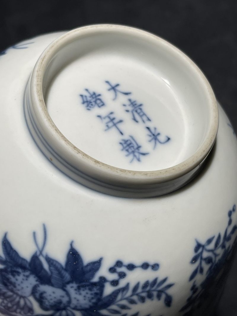 清光绪 青花花卉纹碗 - 图10