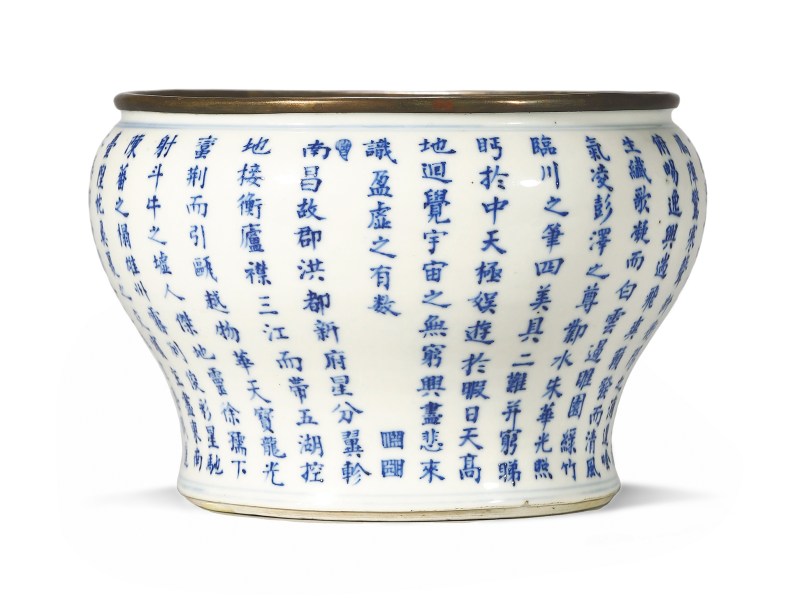 清晚期 青花滕王阁序诗文笔洗